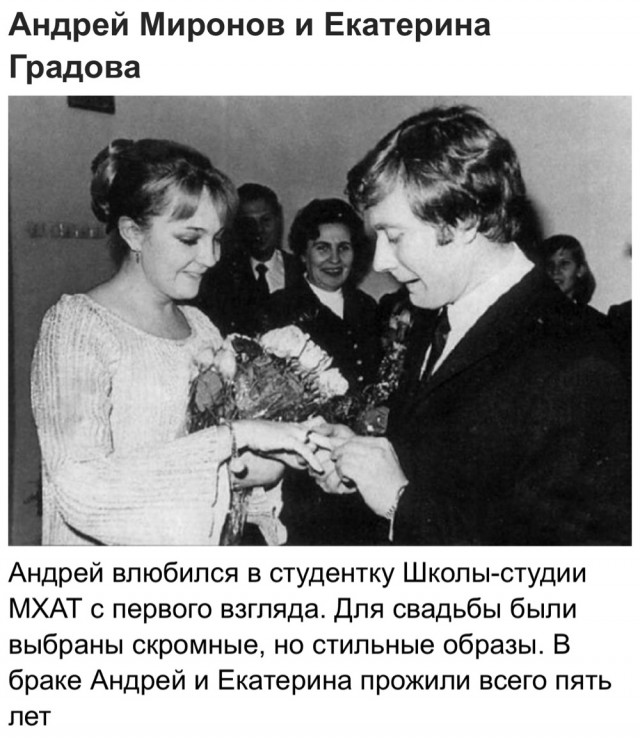 ЗАГС: торжество любви по-советски