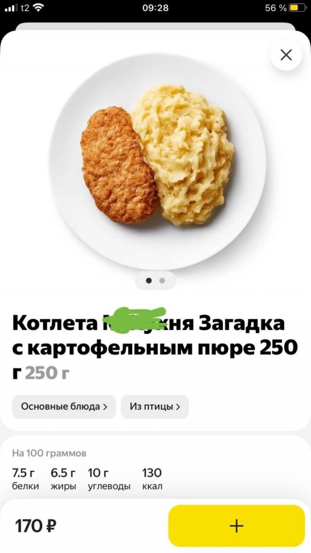 Пятничная сборка