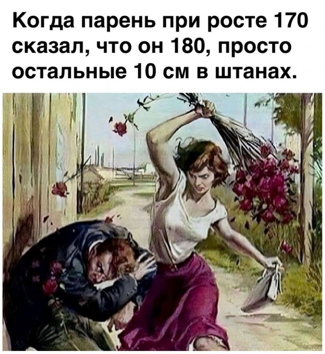 Так себе картинки 04.11.25