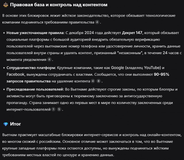 Валить или нет?