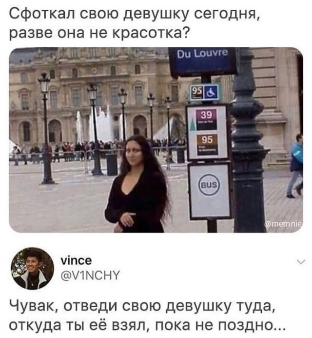 Пятничные картинки