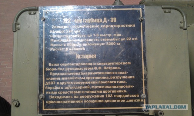 Поездка в Беларусь