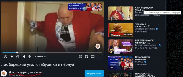 Сын и защитник