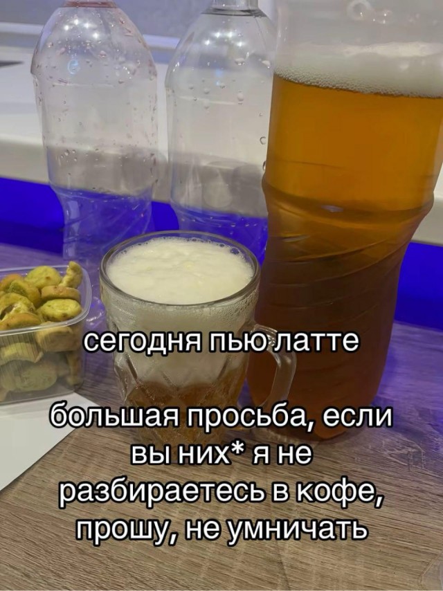 Вот когда в 6 утра хочется это допить, это алкоголизм?