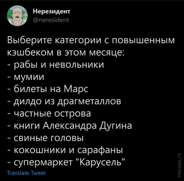 Веселые картинки в пятницу (26.12)