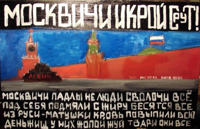 Москвичам сейчас раздают бесплатные подарки