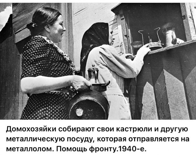 Советские женщины 1940-х годов