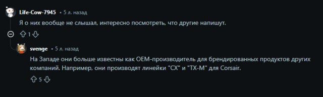 Пост про компьютеры.