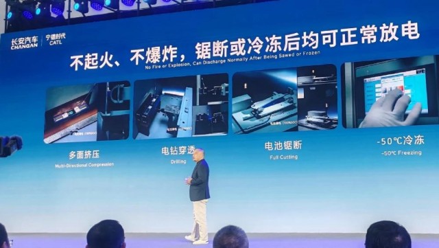 Новая тяговая батарея Changan и CATL эффективна в минус 50 градусов. Изучаем ее «фишки»