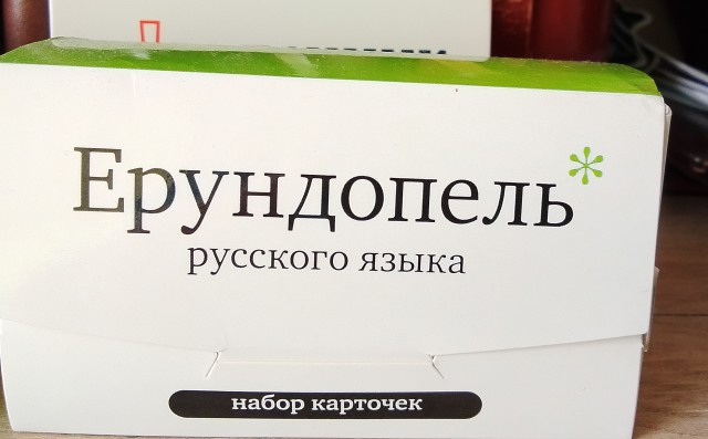45 красивых слов из словаря Даля:
