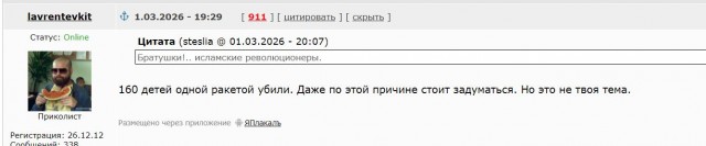Жители Москвы несут цветы к посольству Ирана