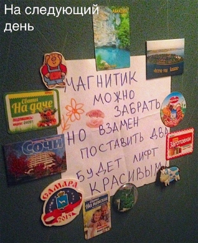 Так себе картинки 03.03.26