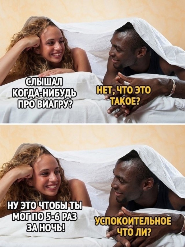 Деградация
