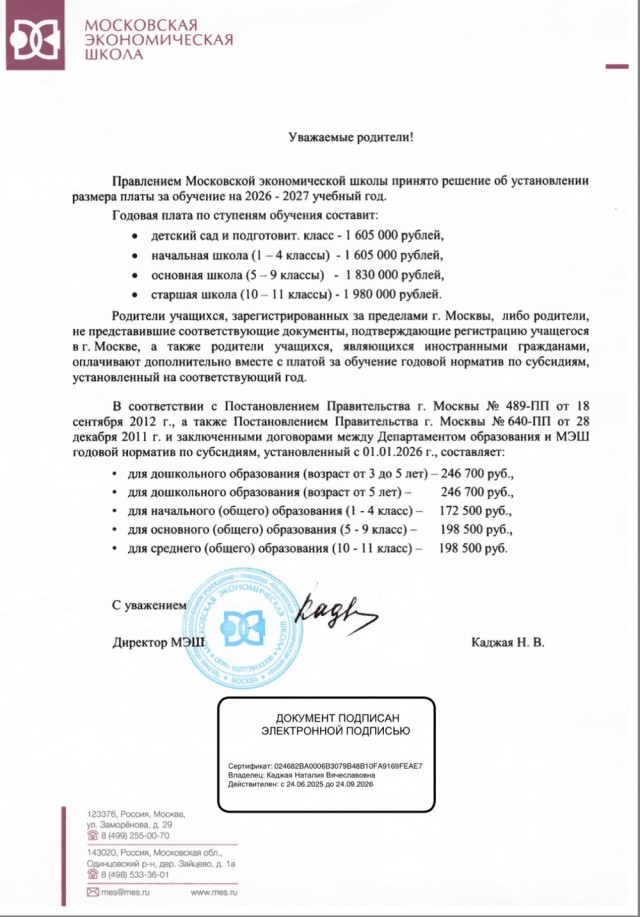 Первая крыса ?