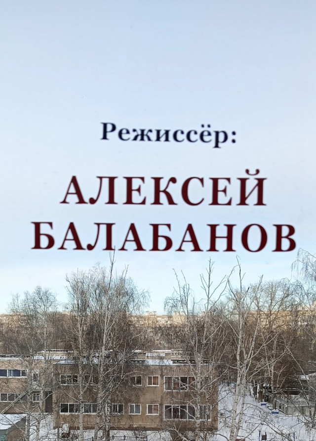 Товарищи 50+
