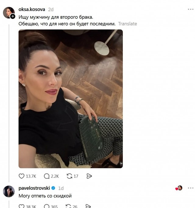 Этот священнослужитель меня сильно удивил