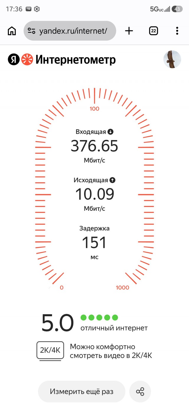 Занятно...