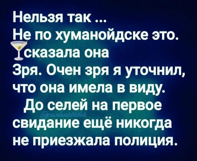 Улыбательные картинки