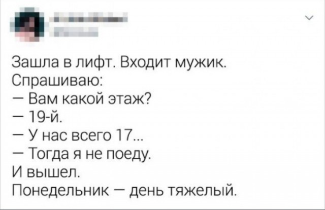 Субботние картинки