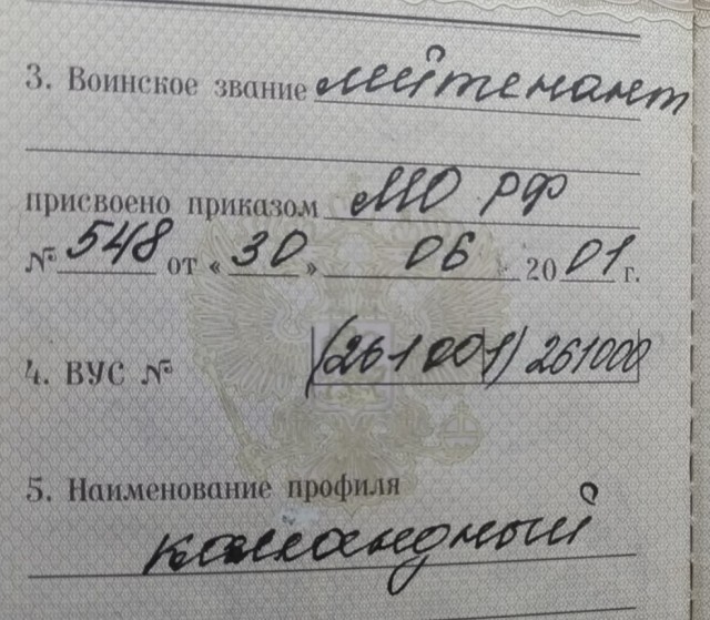 С Днём Военного Автомобилиста!