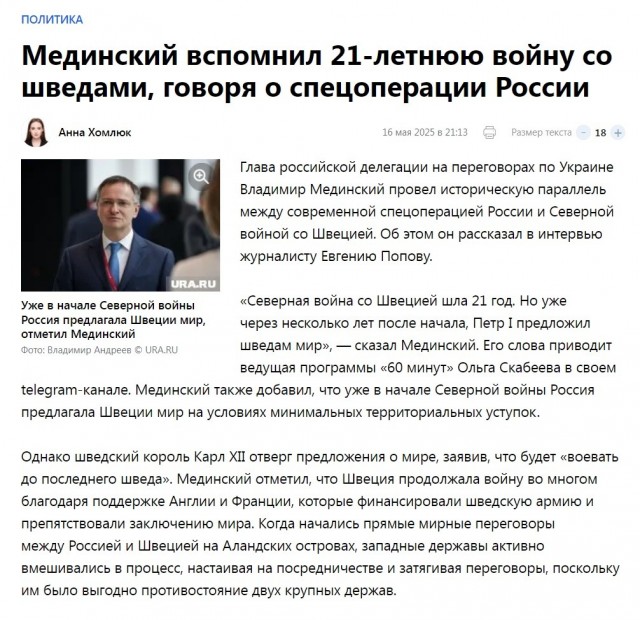 ПМЭФ и возможные сценарии будущего России