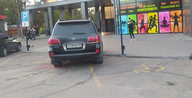 Инвалид
