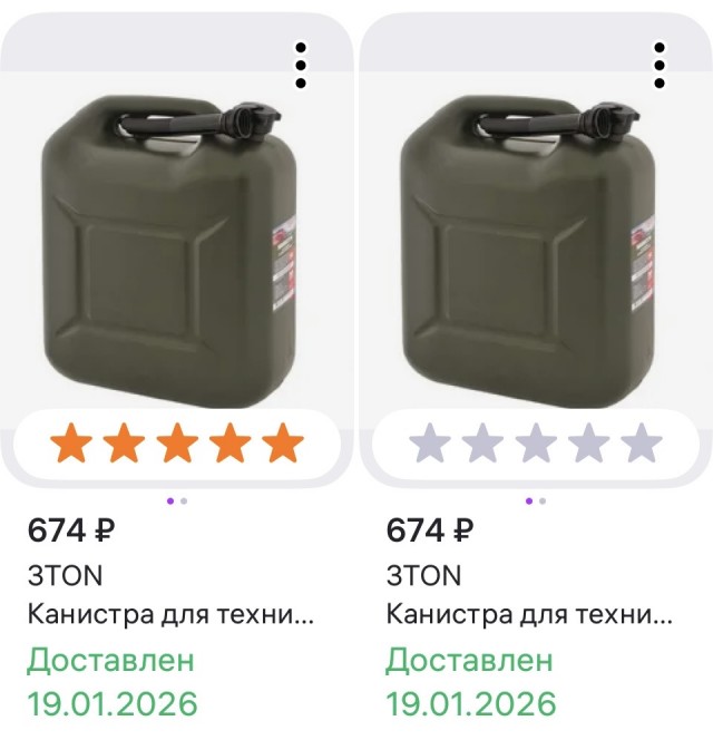 Маркетинг на заправках выходит на новый уровень. Теперь нужно покупать канистру