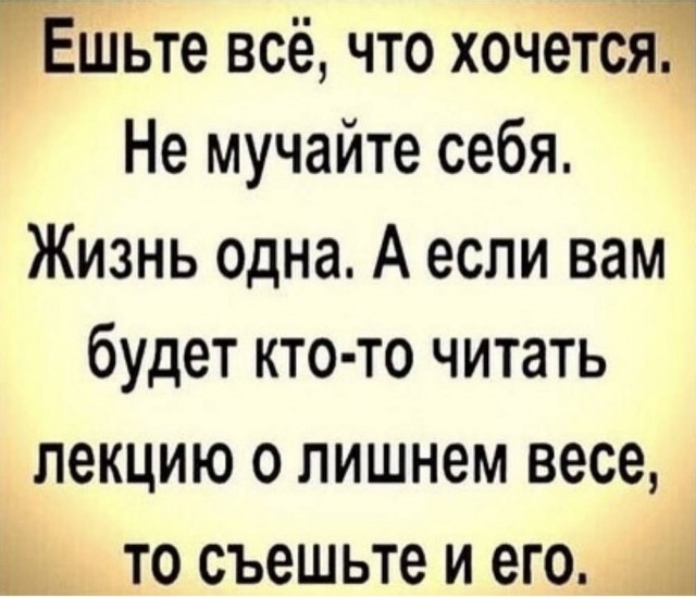 Веселые картинки в понедельник (06.07)
