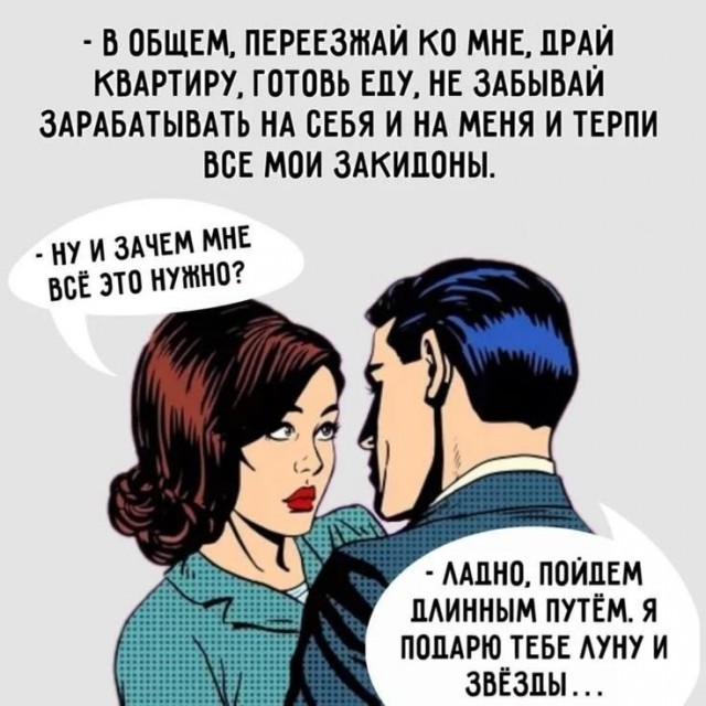 Картинки для деградации 235 (разной степени свежести)