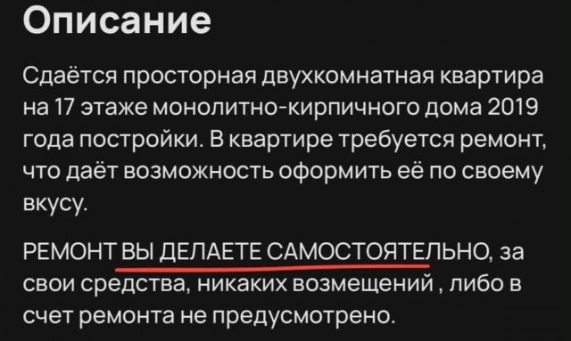 Очередь на хату наверное до ближайшей станции метро