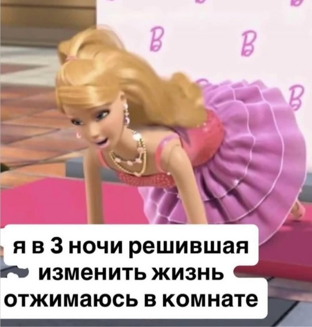 Веселое настроение в картинках 10.08.26