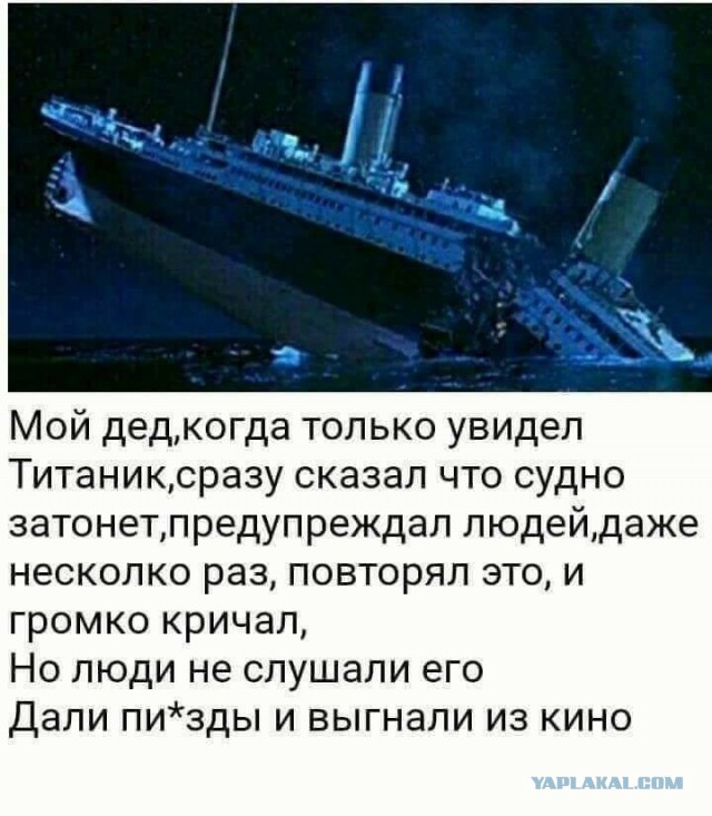 Актеры Титаника спустя 29 лет