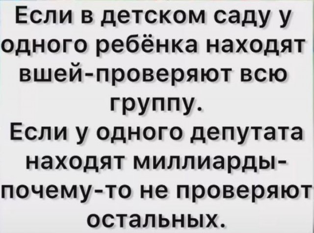 Понедельниковые тРРРидцать тРРРи