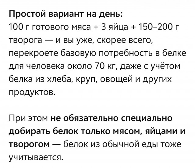 Про дол*аебов, которые не хотят работать