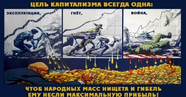 *БАЯН*Нас не предупреждали