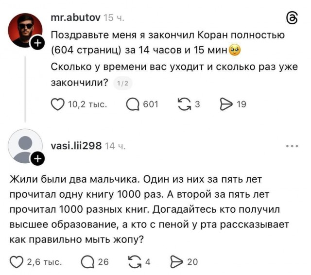 Деградинки