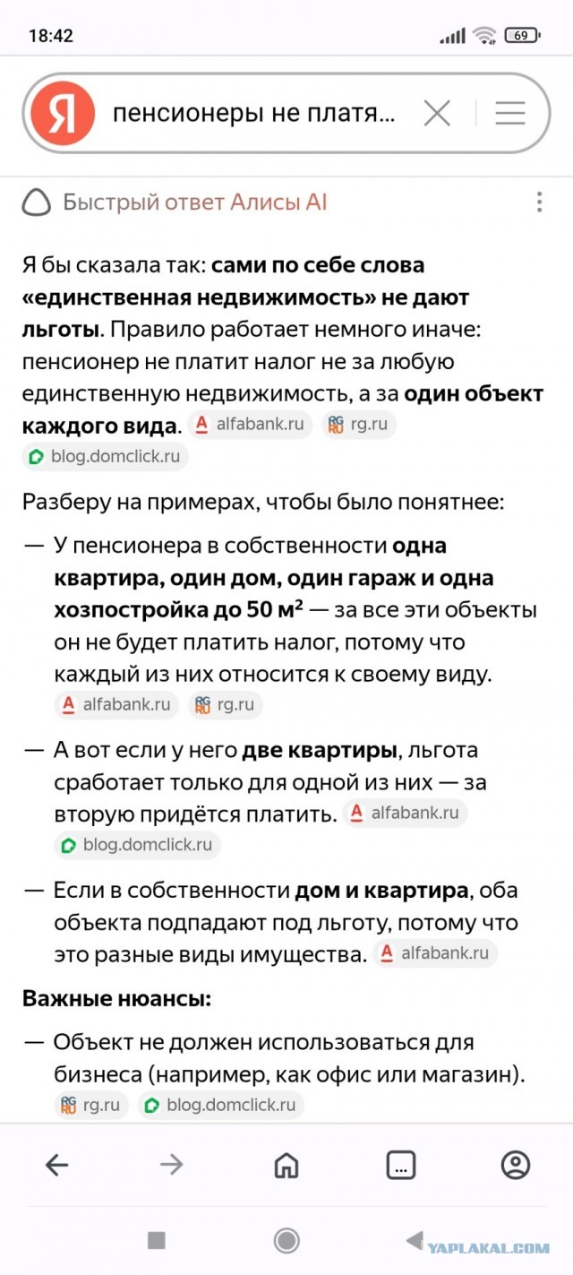 Презумпция проживания. Верховный суд отказался выселять петербургского пенсионера, якобы продавшего свою квартиру