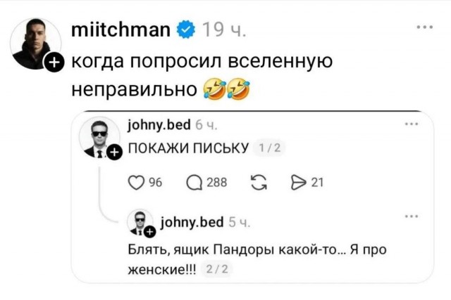 Картинки для деградации 305 (разной степени свежести)