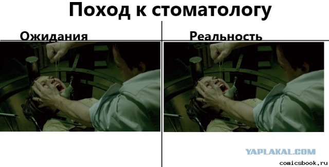 Пустите Sуки!