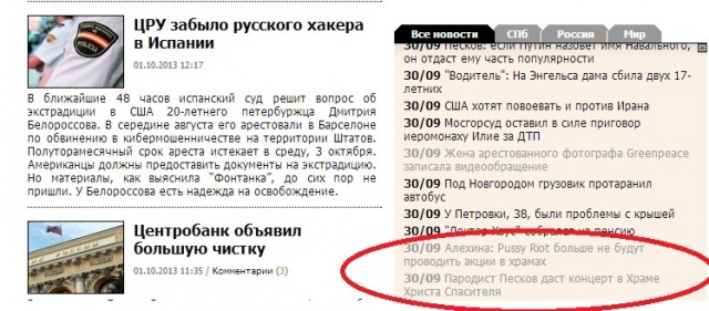 Песков споёт в Храме Христа Спасителя