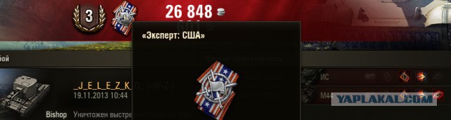 Wargaming 8