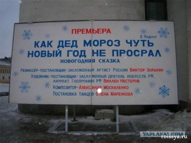 Не оскудеет земля идиотами
