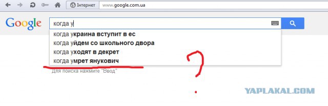Приколы из Google