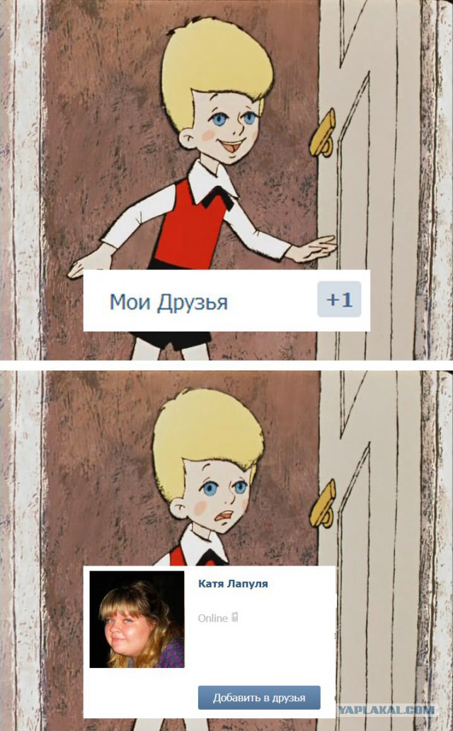 А+В=?