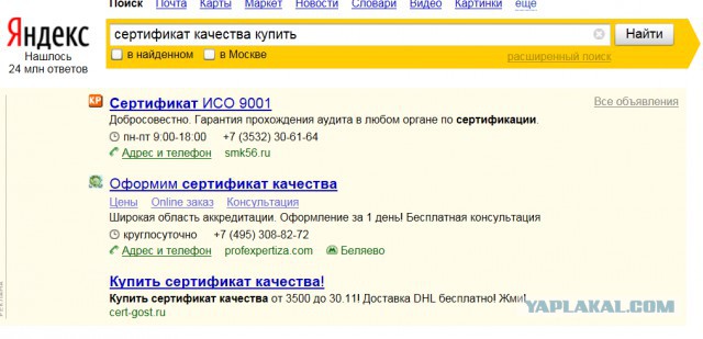 За что конкретно я ненавижу некоторых маркетологов