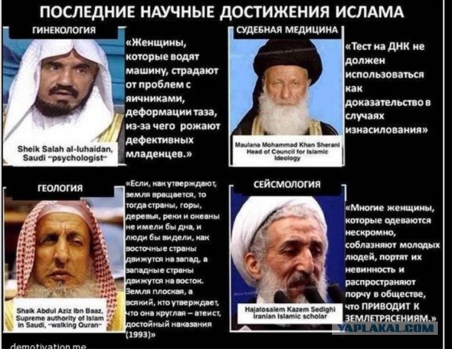 Исламский халифат в Санкт-Петербурге