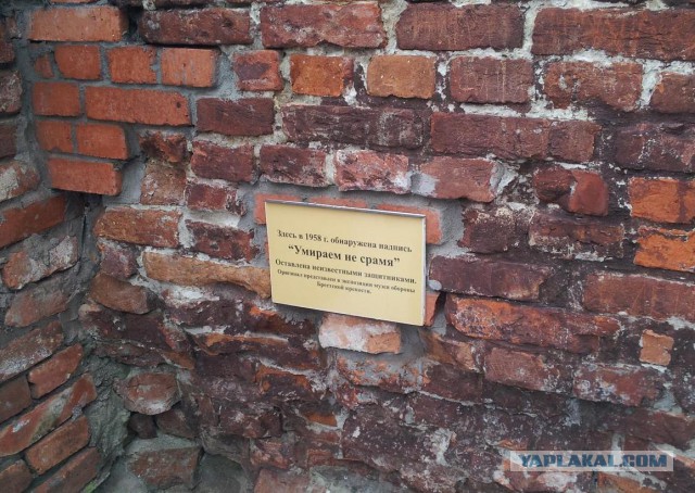 Крепость герой.
