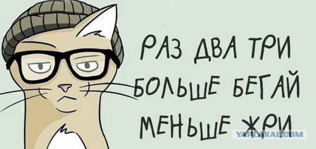 Мать троих детей рассказала, как похудеть