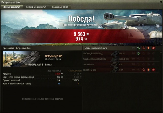 Wargaming 10