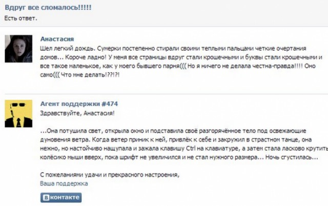 Приколы из социальных сетей №х/з